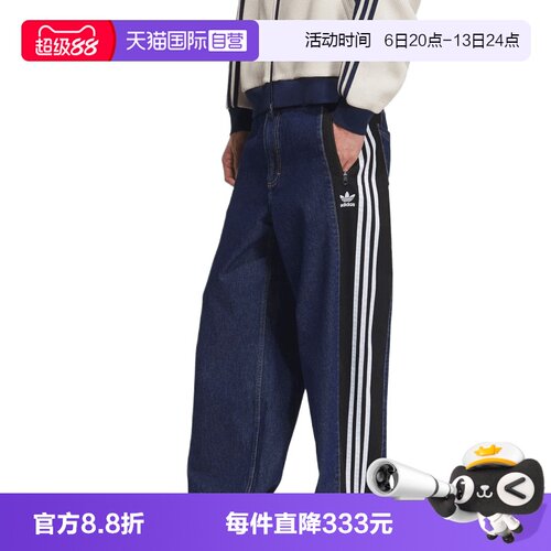 【自营】阿迪三叶草男子DENIM W PANT牛仔运动长裤KC2636