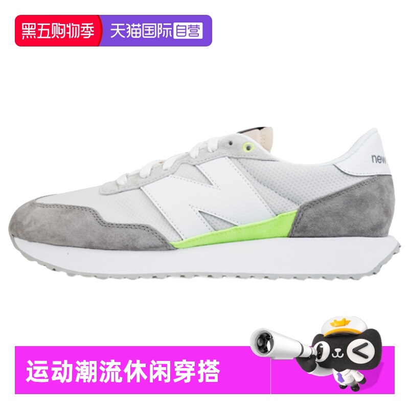 NEWBALANCE休闲运动男女通用