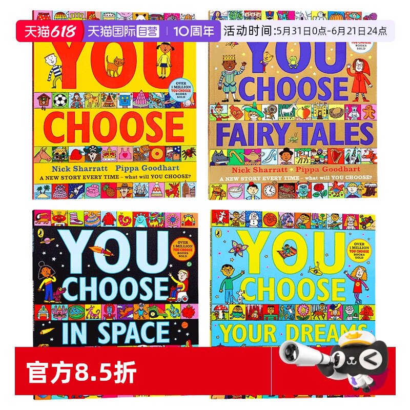 【自营】超凡想象益智大书系列 英文原版 You Choose Your Dreams/in Space想象力培养 名家Nick Sharratt童话平装大开本儿童英语