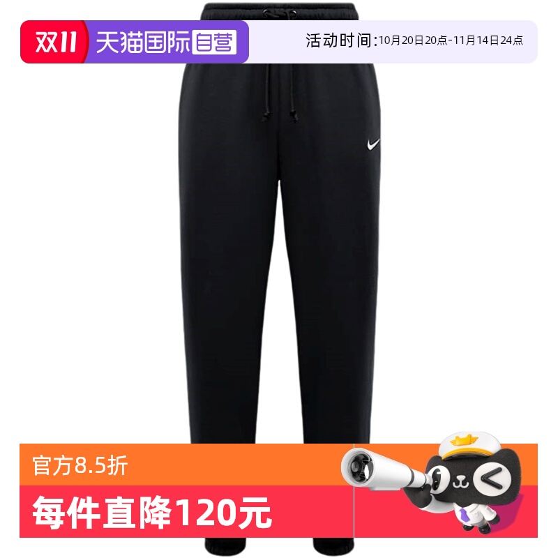【自营】Nike耐克女子高腰加绒长裤宽松卫裤收口运动裤FZ5997-010