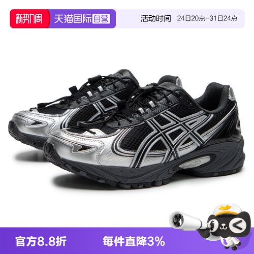 Asics亚瑟士男鞋女鞋户外休闲鞋