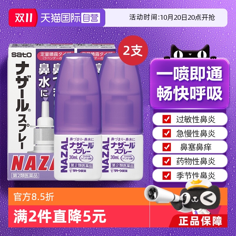 海外直邮商品为不影响发货请及时上传身份证