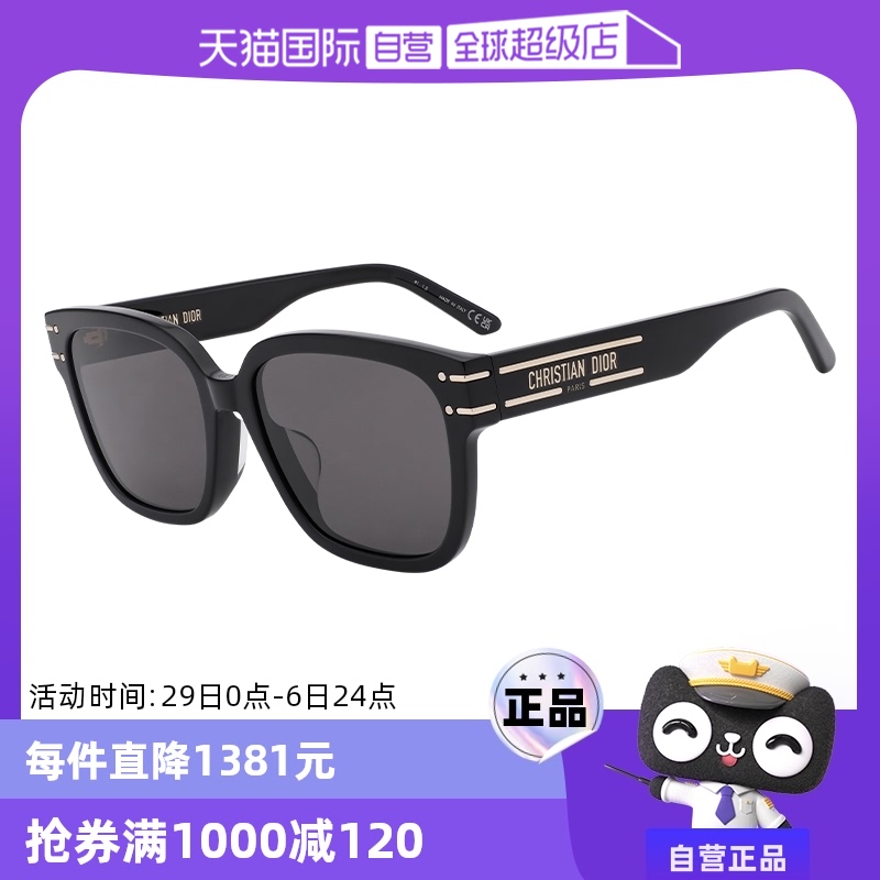 SIGNATURE S7F/58-10A0-𣺾ȴ֣ DIOR/ϰʱдŮͬī2849.05Ԫ(88VIP 95)