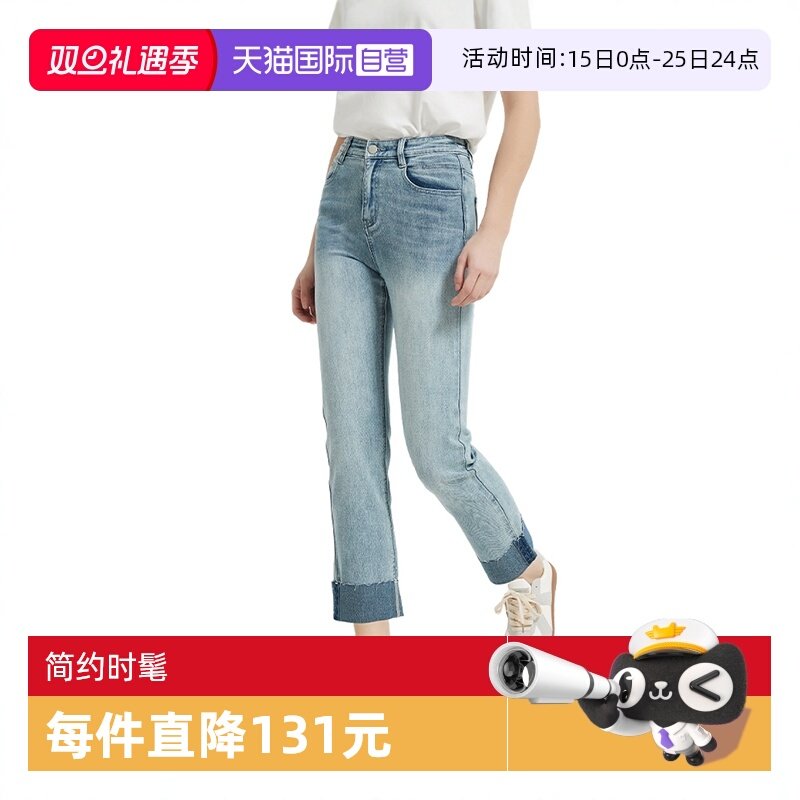 PetitBari卷边女士九分牛仔裤