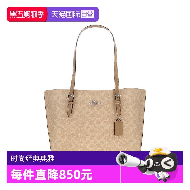 【自营】COACH/蔻驰女士气质时尚单肩手提托特包 CV967SVPWH