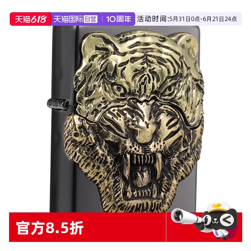 【自营】zippo官方正品原装打火机打火机虎头贴章ZBT-4-35a芝宝