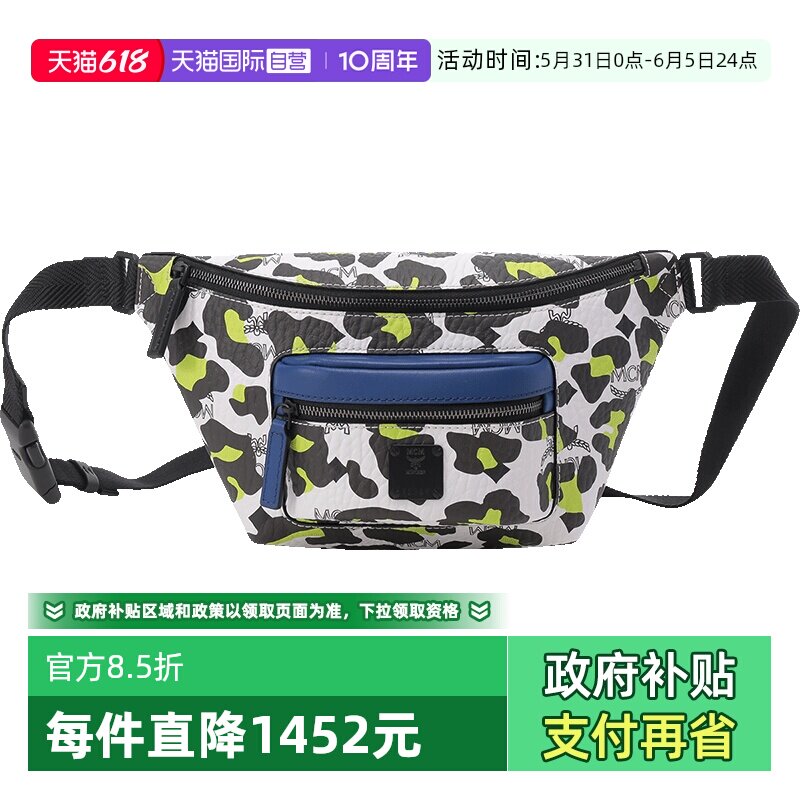 【自营】MCM中性款通勤胸包斜挎包腰包单肩包 MMZDSFI04