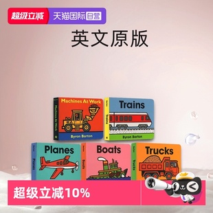 Trucks Boats 自营 交通工具5册 Byron 绘本 交通工具 Trains 英文原版 纸板书 Machines Planes Barton 孩子们