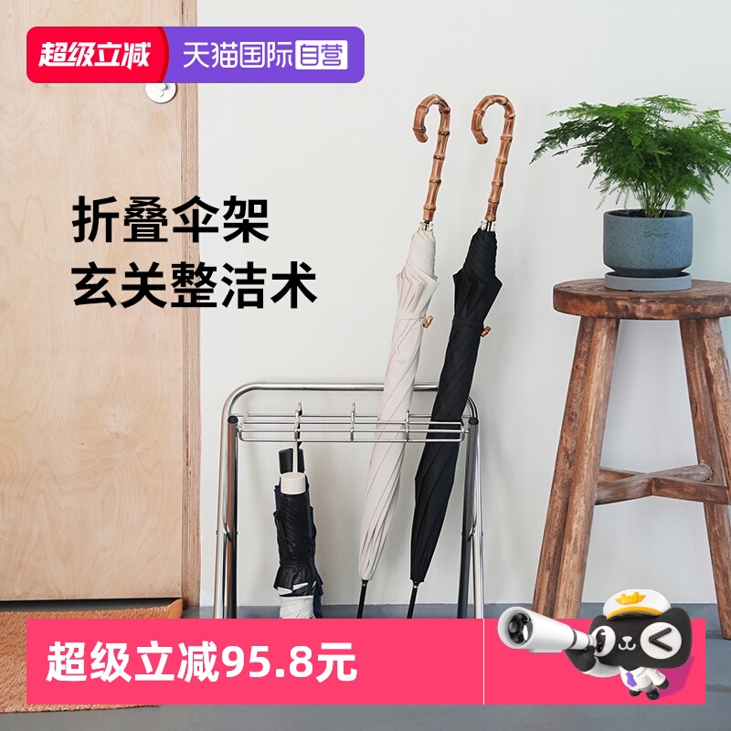 霜山免安装不锈钢雨伞收纳架