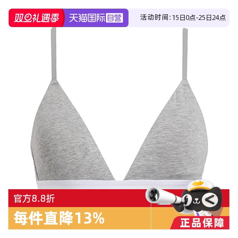 【自营】Calvin Klein/凯文克莱女士三角LOGO边文胸000QF5650E