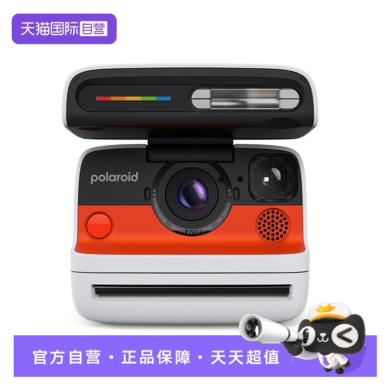 【自营】Polaroid宝丽来Flip拍立得声呐自动对焦相机情侣
