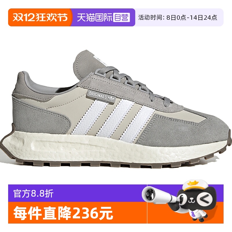 【自营】阿迪达斯三叶草男女同款RETROPY E5慢跑休闲运动鞋GY9922
