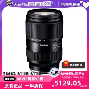 【自营】腾龙 28-75mm F/2.8 Di III G2二代标准变焦微单镜头2875