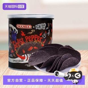 马来西亚鬼椒薯片魔鬼变态辣爆辣薯条休闲膨化解馋小零食 自营