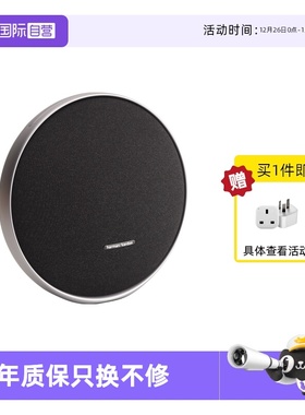 【自营】哈曼卡顿Onyx Studio9 音乐卫星9代无线蓝牙音响便携音箱