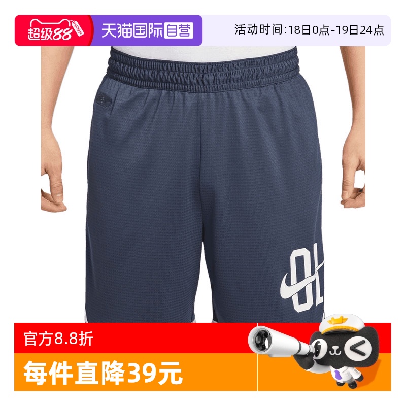 【自营】NIKE耐克男子运动休闲短裤IB9970-437