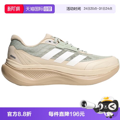 【自营】adidas阿迪达斯DREAMCUSHION男女运动训练跑步鞋KZ7111