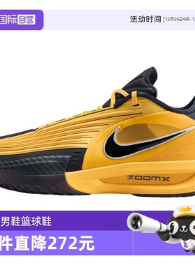【自营】Nike耐克男鞋G.T. CUT 3 TURBO EP实战篮球鞋IM3369-007
