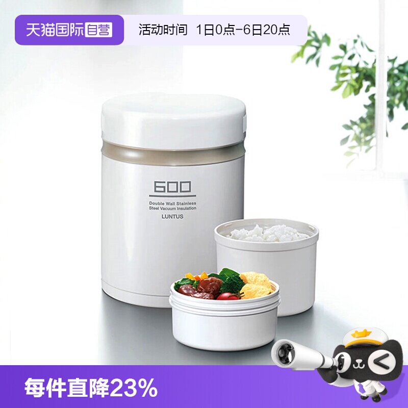 asvel日本双层可微波保温饭盒图片