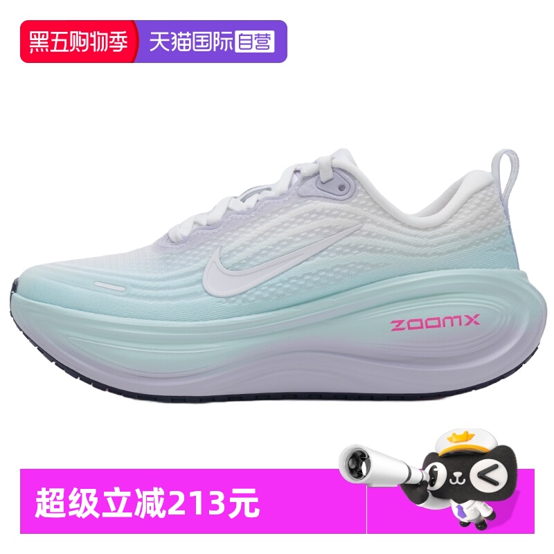 【自营】Nike耐克跑步鞋女新款迈柔舒适缓震运动鞋轻便透气跑鞋女