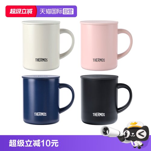 THERMOS/膳魔师保温杯办公水杯