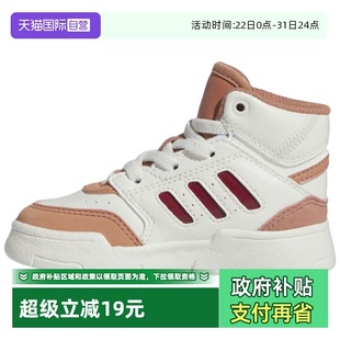 婴童学步休闲鞋 阿迪达斯儿童中帮板鞋 Adidas IG1482 自营