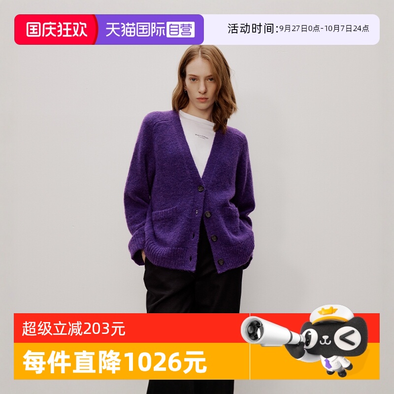 【自营】Marc O'Polo【商场同款】V领插肩袖亮紫色毛织开衫女羊毛