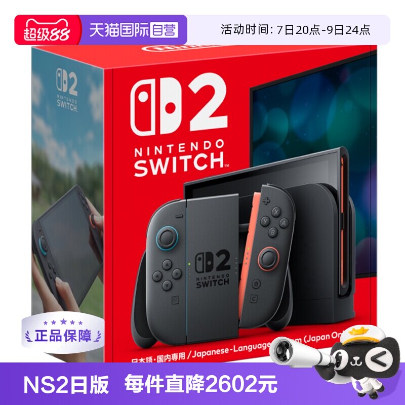 商品图
