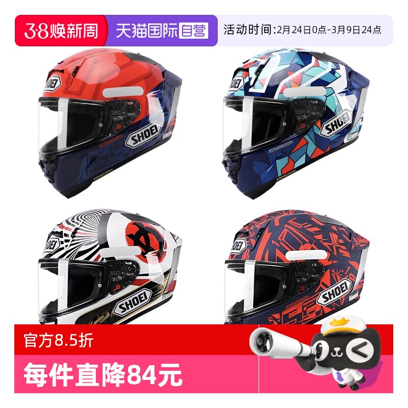 【自营】SHOEI全盔X15摩托车头盔机车赛道红蚂蚁现货日本进口跑盔