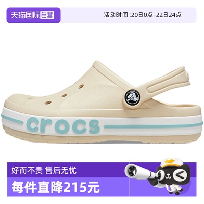【自营】Crocs卡骆驰儿童洞洞鞋休闲舒适凉鞋拖鞋 CR207019-11S