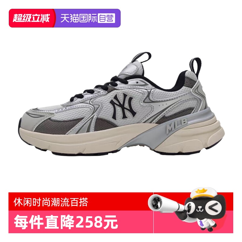 MLB男女厚底增高老爹鞋运动休闲