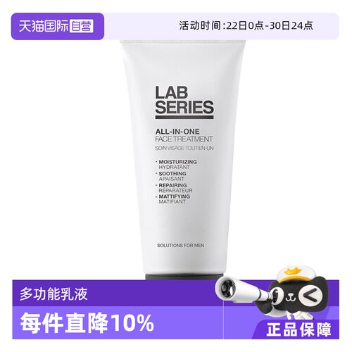 比利时LABSERIES/朗仕