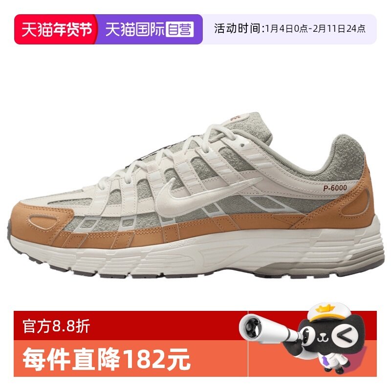 【自营】NIKE耐克男子NIKE P-6000运动休闲鞋运动鞋IQ1120-311,运动鞋new,运动休闲鞋,淘宝优惠券,粉丝福利购,淘宝优惠卷