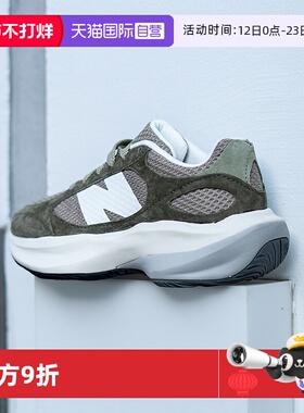 【自营】New Balance男女新款复古运动鞋拼接厚底休闲鞋UWRPDCCC