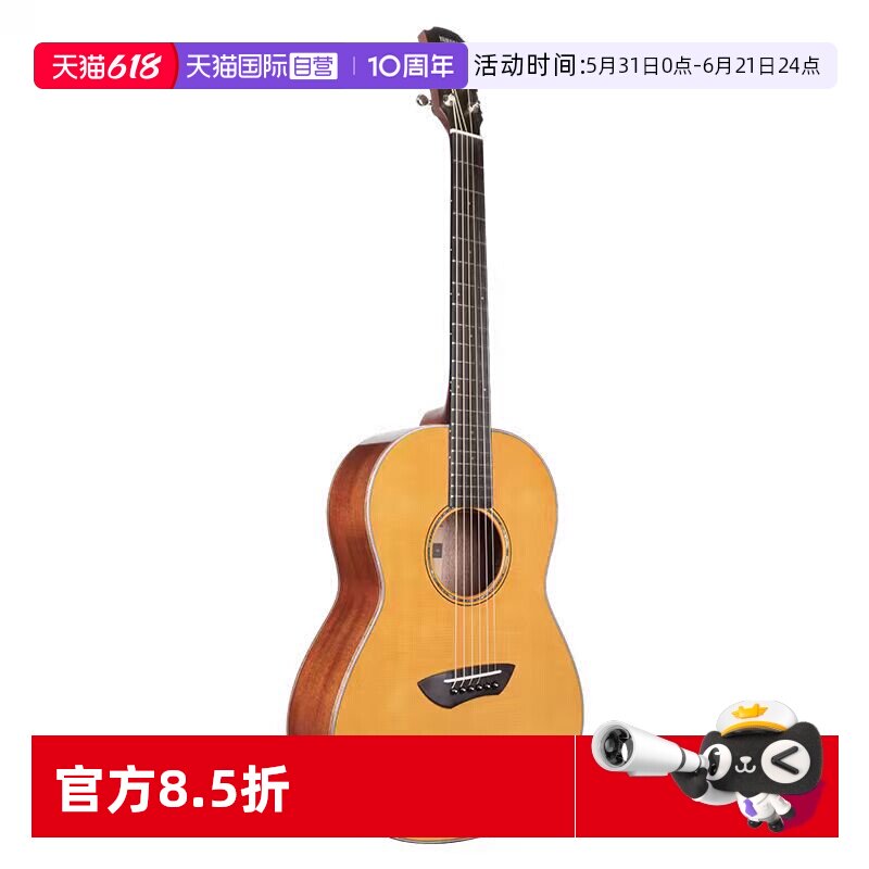 【自营】yamaha雅马哈吉他CSF1M单板民谣电箱37寸全单琴CSF3M日本