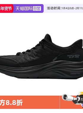 【自营】SKECHERS斯凯奇跑步鞋新款男士一脚穿运动休闲鞋232619