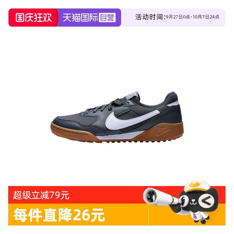 【自营】NIKE耐克男子NIKE TERRA MANTA运动休闲鞋HQ4502-002