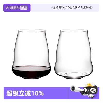 【自营】Riedel醴铎水晶玻璃威士忌洋酒杯家用啤酒杯水杯果汁杯