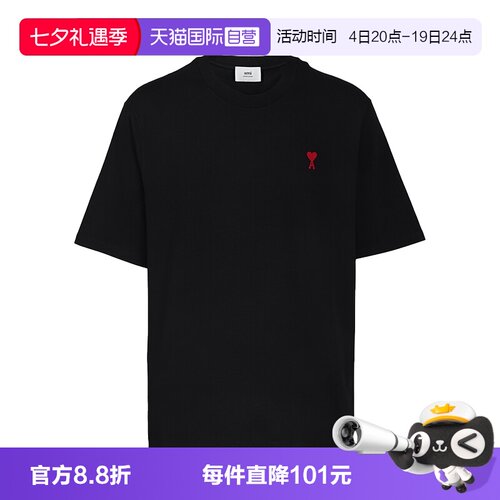 AMI夏季新款男装爱心logo短袖T恤