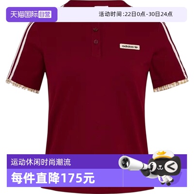 【自营】Adidas Original阿迪三叶草女子运动休闲短袖T恤KU9393