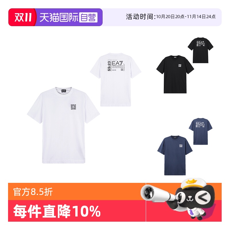 EA7阿玛尼徽标胶印圆领短袖T恤
