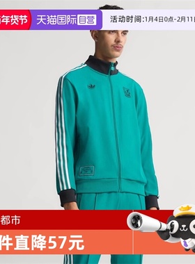 【自营】adidas阿迪达斯男利物浦足球运动休闲立领夹克外套JW5464