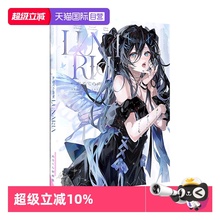 【自营】预售 あるてら画集 LUNARIA P站画师 艺术插画作品集 纯系美少女 一迅社 あるてら 日文原版