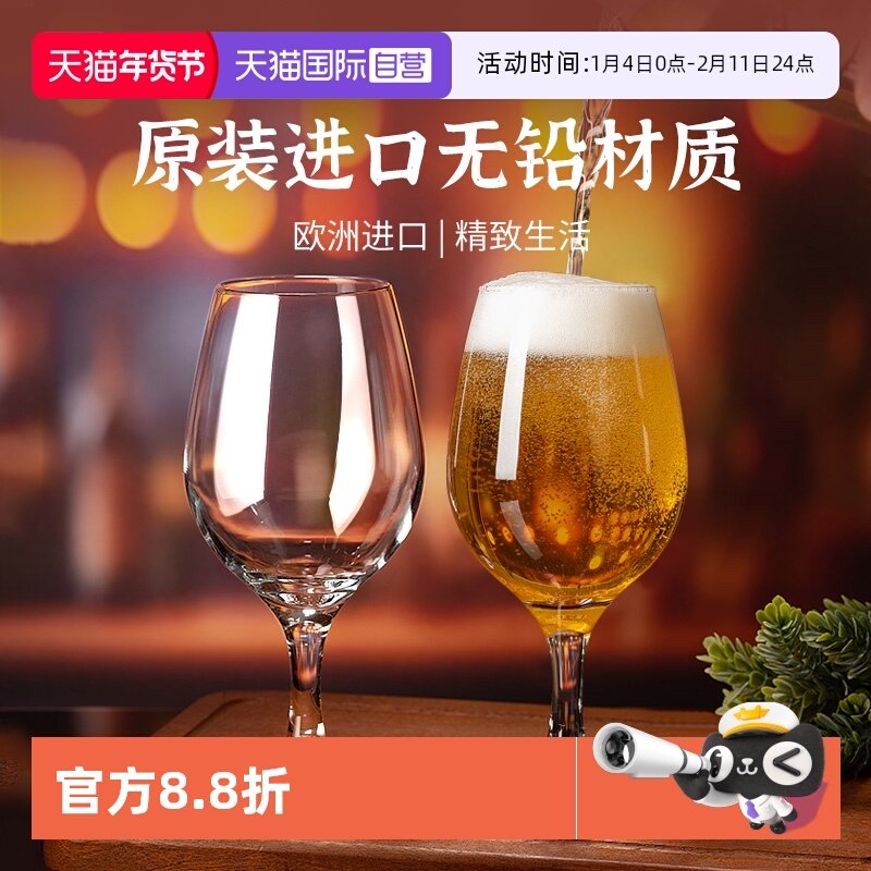 【自营】帕莎帕琦进口无铅玻璃杯啤酒杯果汁杯高脚杯红酒杯饮料杯,餐饮具,啤酒杯,淘宝优惠券,粉丝福利购,淘宝优惠卷