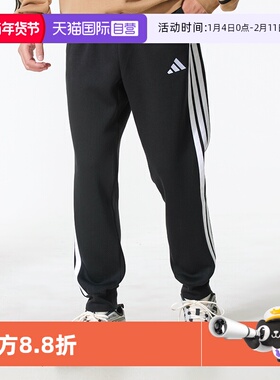 【自营】Adidas/阿迪达斯运动裤休闲针织加绒长裤跑步裤JD1861