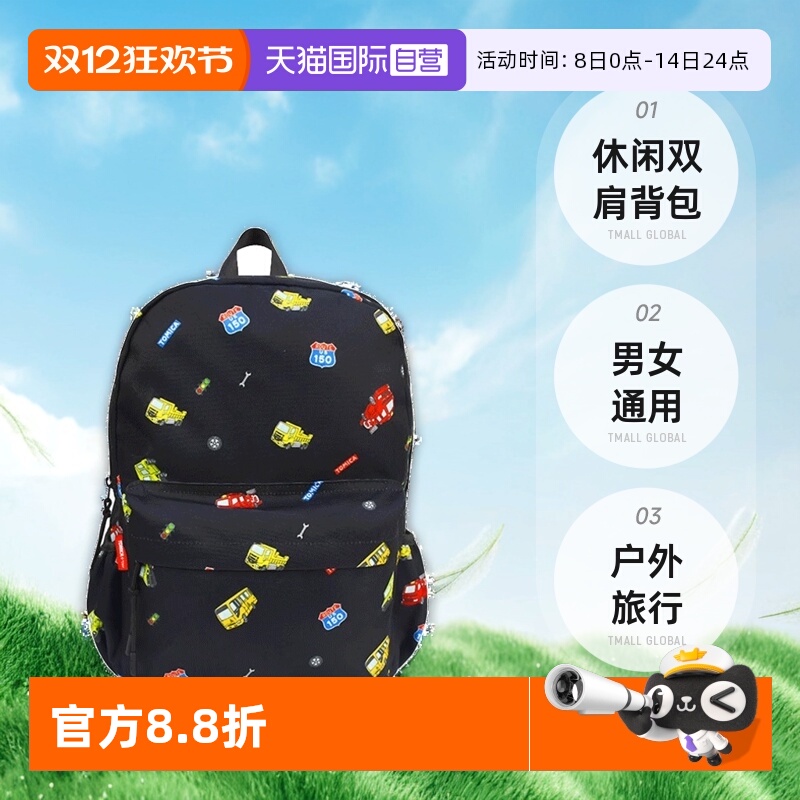 【自营】TOMY多美儿童休闲双肩背包男女旅游学生户外旅行包运动包