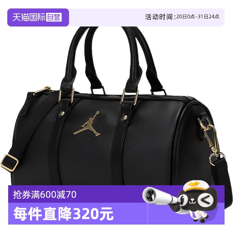 JD2143022TD-001 MISC ӪNikeͿAJаŮ¿˶б217.55Ԫ(88VIP 95)