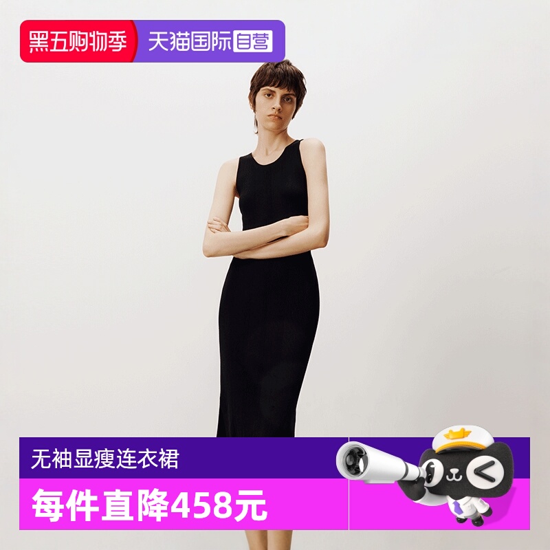 自营显瘦长款连衣裙MarcO'Polo