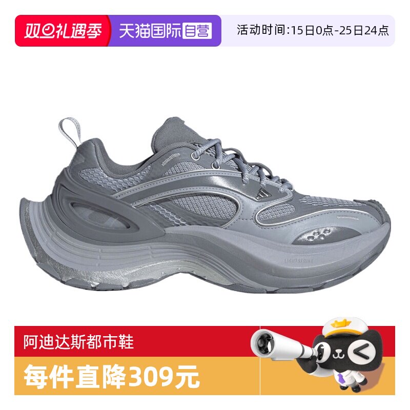 【自营】adidas阿迪达斯中性XLG SPEEDFOS运动休闲鞋JS4989