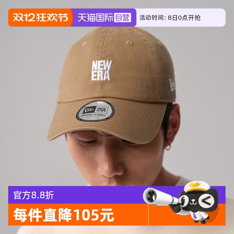 情侣鸭舌遮阳刺绣帽子，多色可选可调节